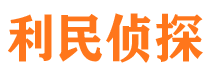 泰顺外遇调查取证